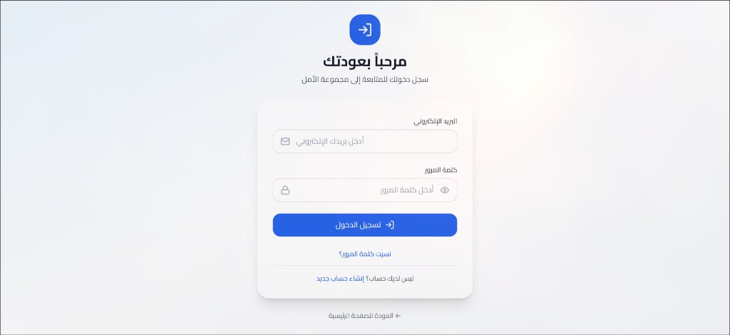Login